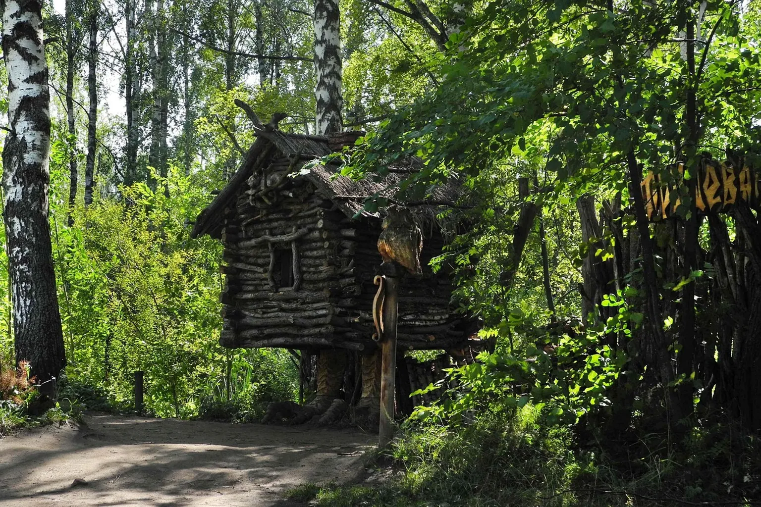 Musée en plein air de Ballenberg billets : tarifs et achat